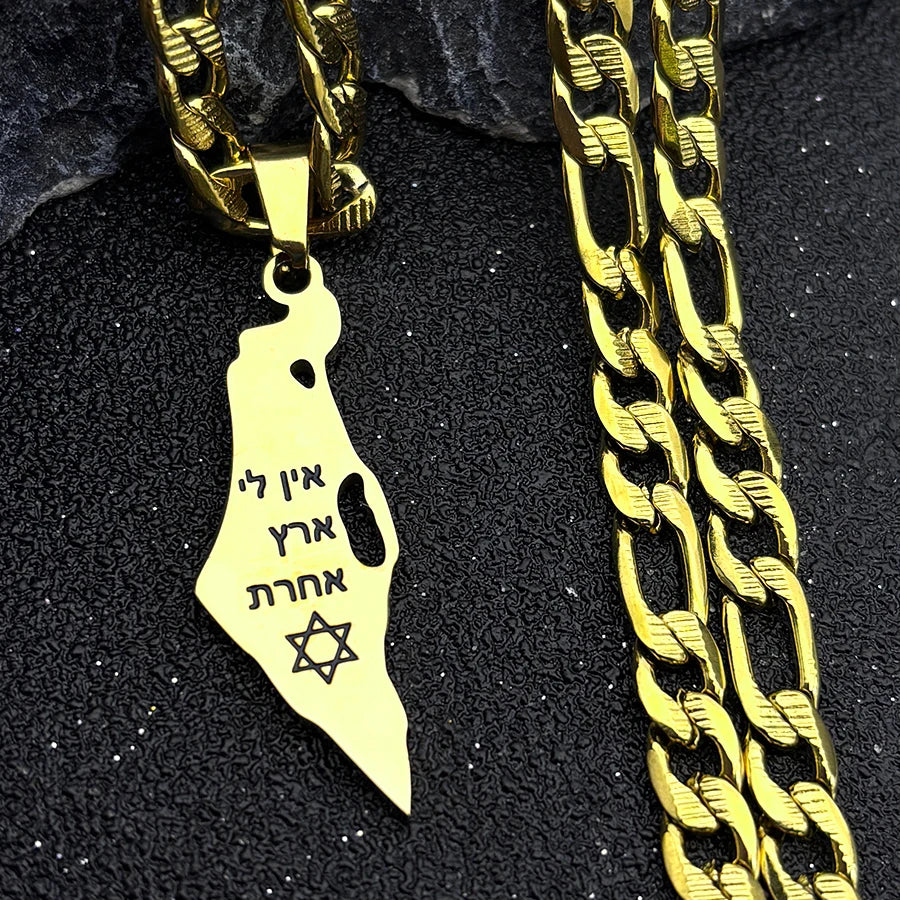 שרשרת ארץ ישראל אם מבחר סוגים